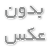 خدمات ما